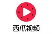 旺仔娱乐吃瓜视频,娱乐圈幕后真相大曝光